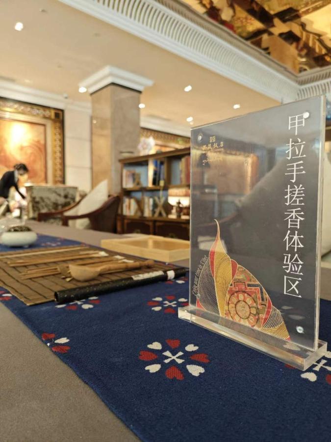 Tibetan Hotel-free Welcome Tibetan Tea Chengdu